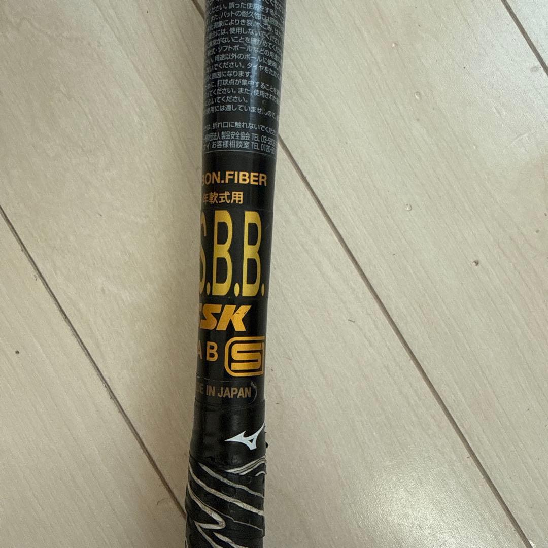 SSK軟式バット MM18