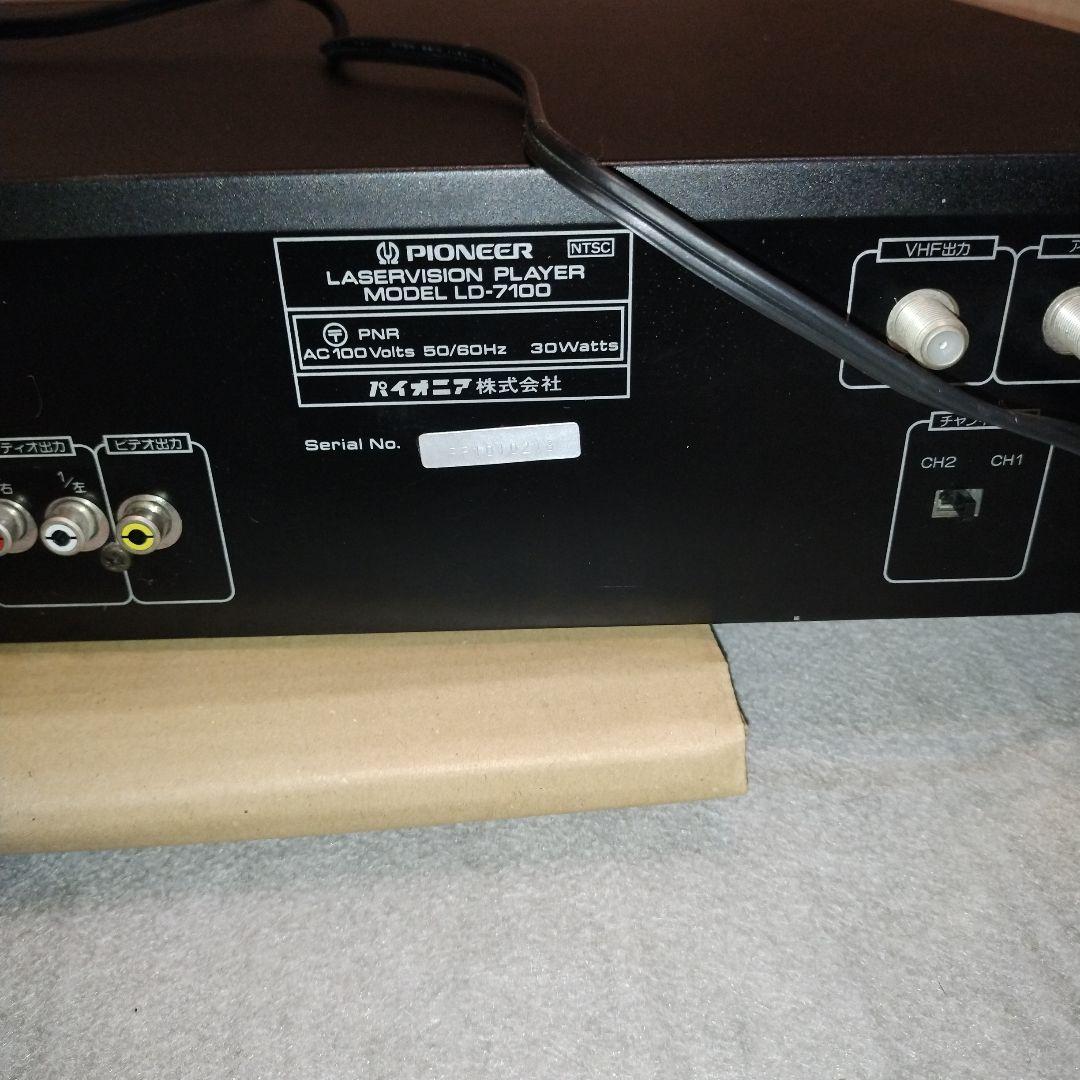 パイオニア　レーザーディスクプレーヤー LD-7100　LDプレーヤー