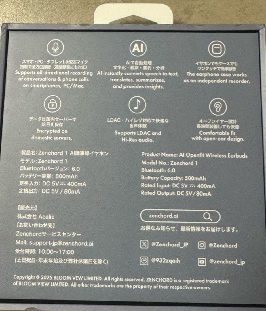 ZENCHORD 1 ワイヤレスイヤホン AIレコーダー　色　ホワイト