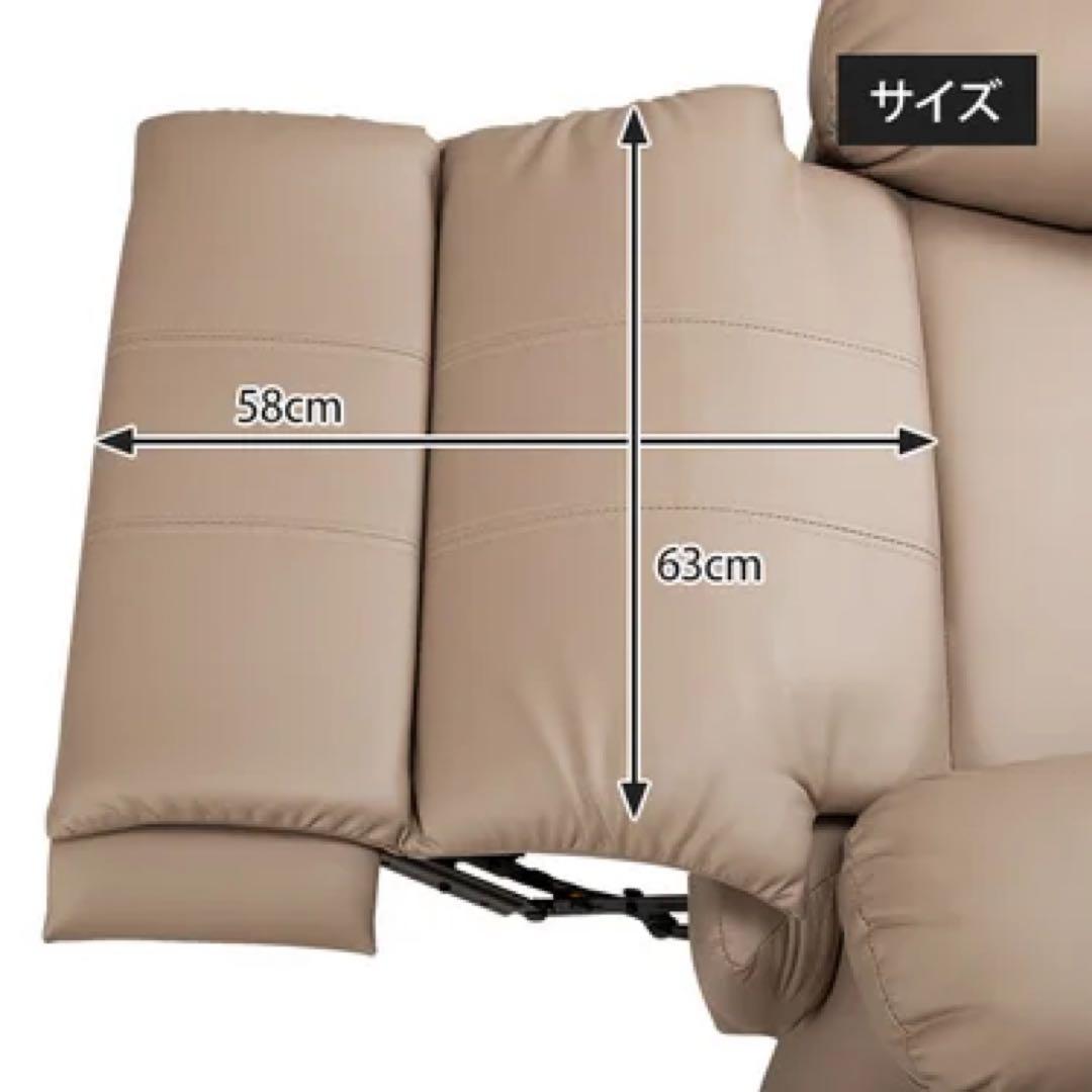 プルミエ　リクライニング　チェア　ブラウン　ネイル