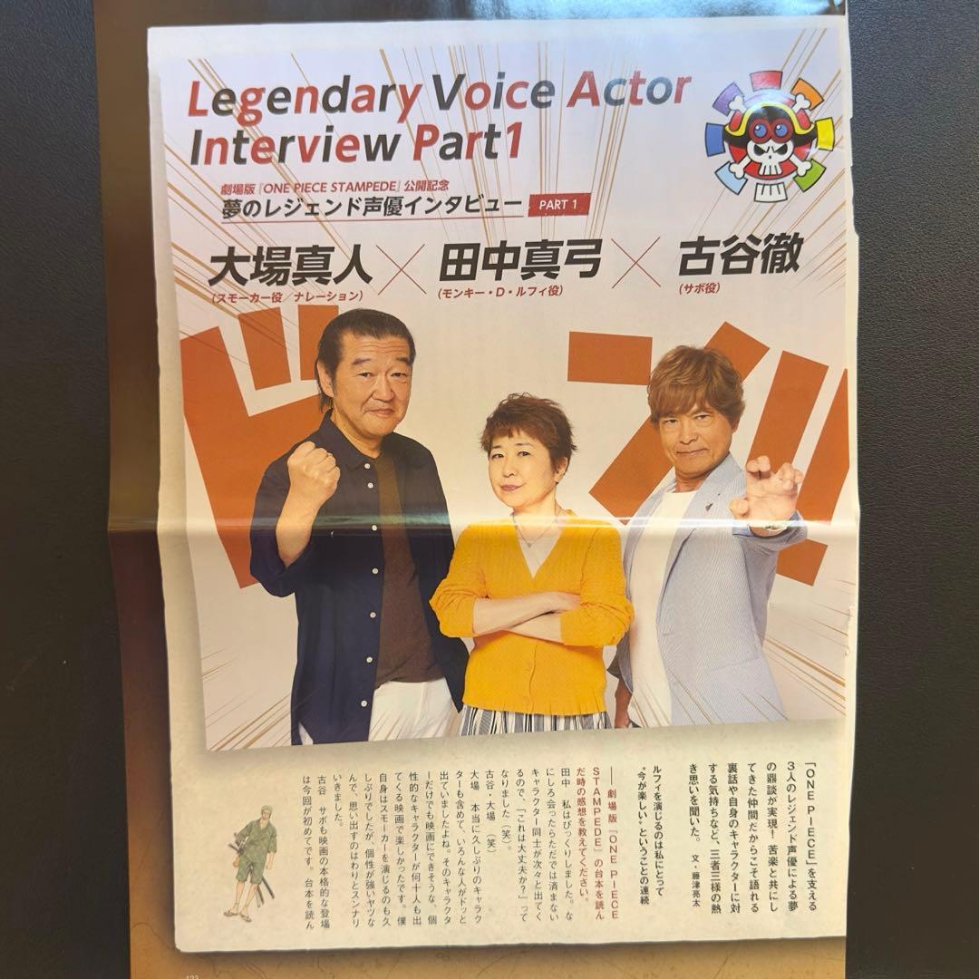 ワンピース スタンピード 声優 3名 直筆サイン色紙