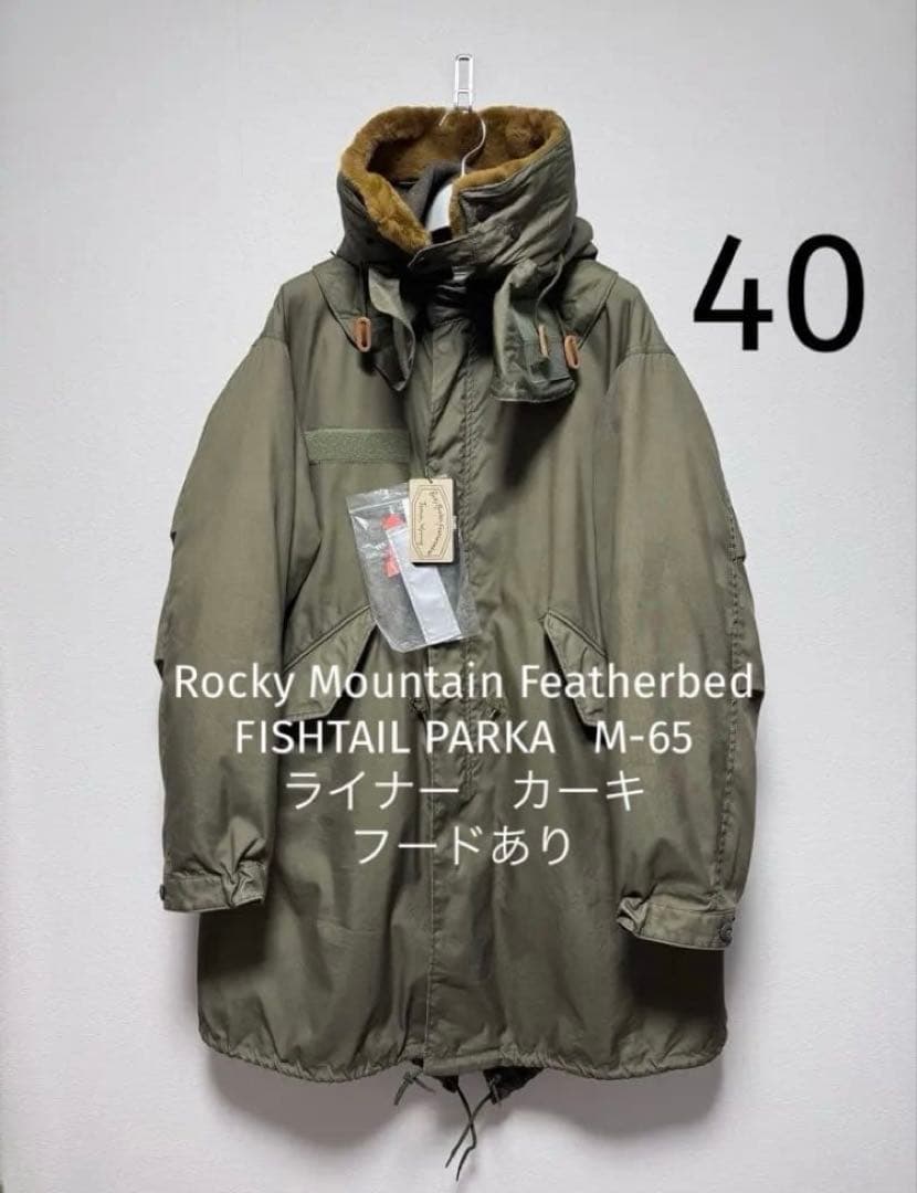 ジャケット・アウター Rocky Mountain GT Fishtail Parka Comlete