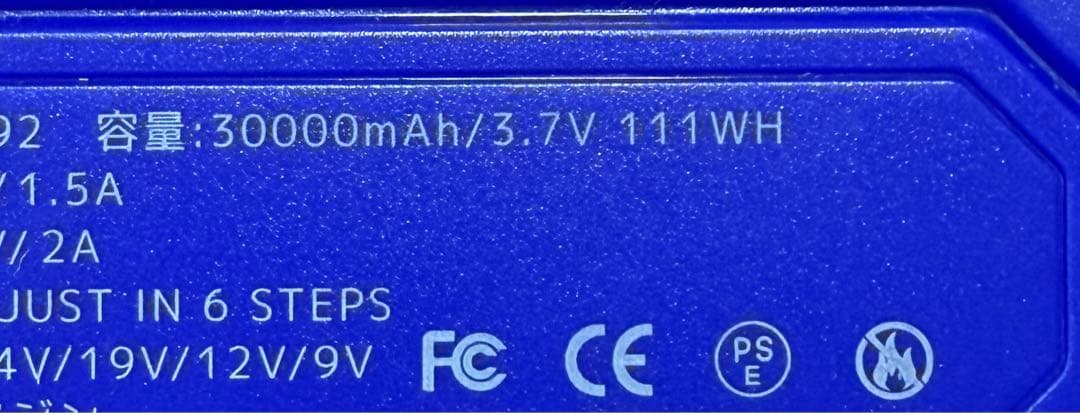 2025業界超強40V/30000mAhファンバッテリーセット 空調作業服ファン