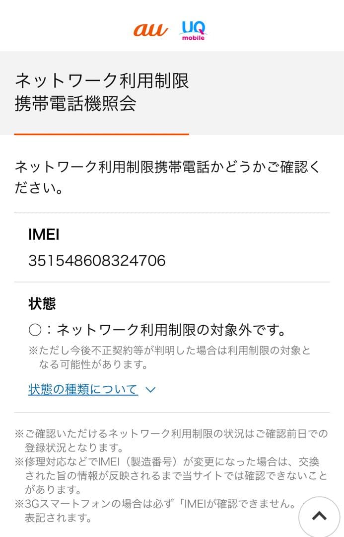 【美品】iPhone13 128GB スターライト