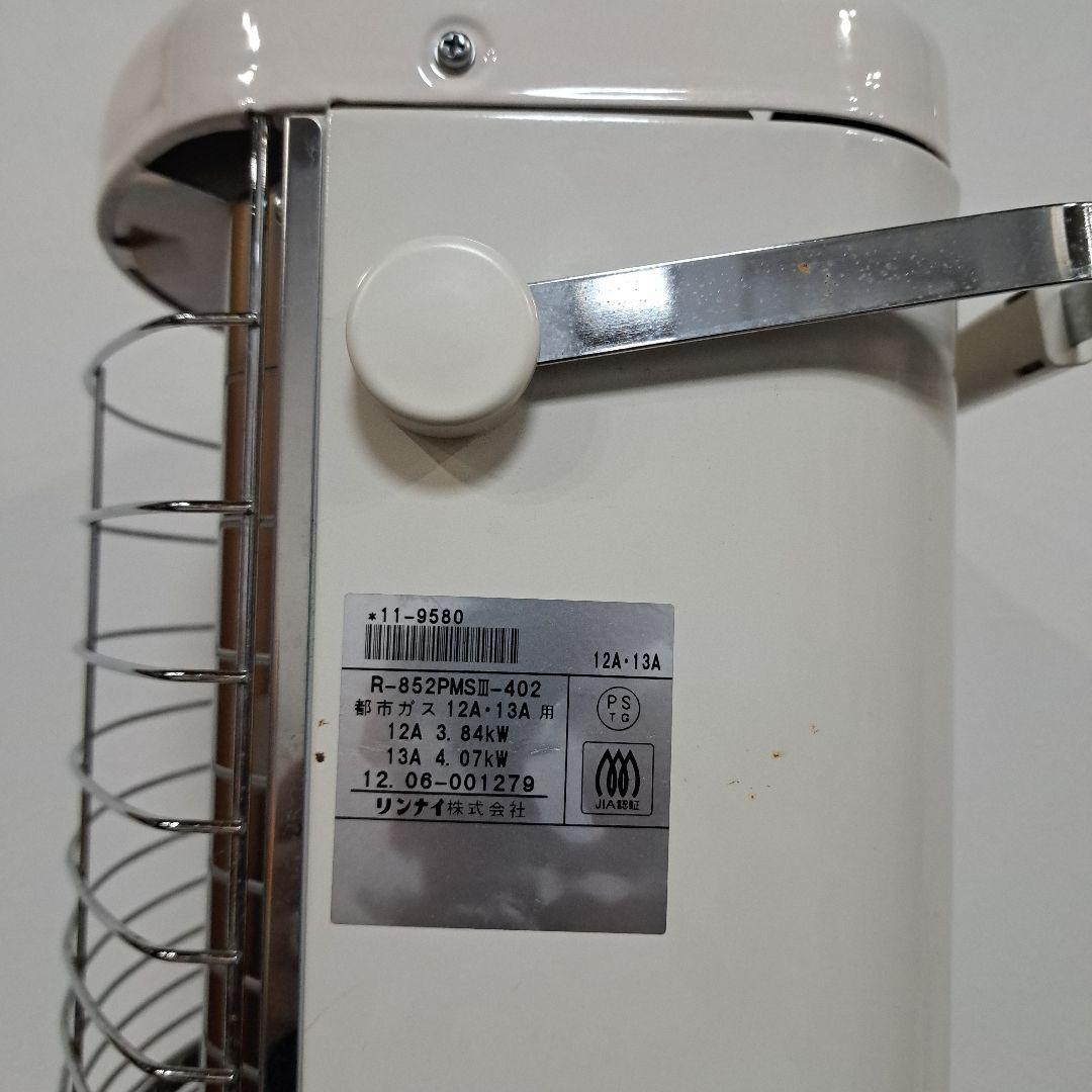 リンナイ　 ガスファンヒーター　R-852PMSⅢ　都市ガス