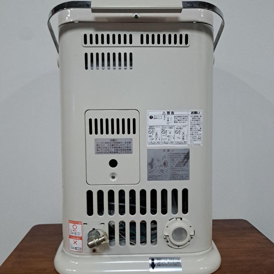 リンナイ　 ガスファンヒーター　R-852PMSⅢ　都市ガス