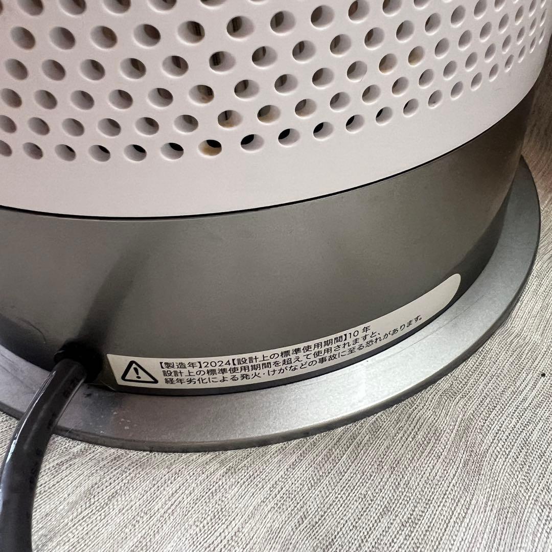 Dyson hot &cool HP10 空気清浄機能 2024年製