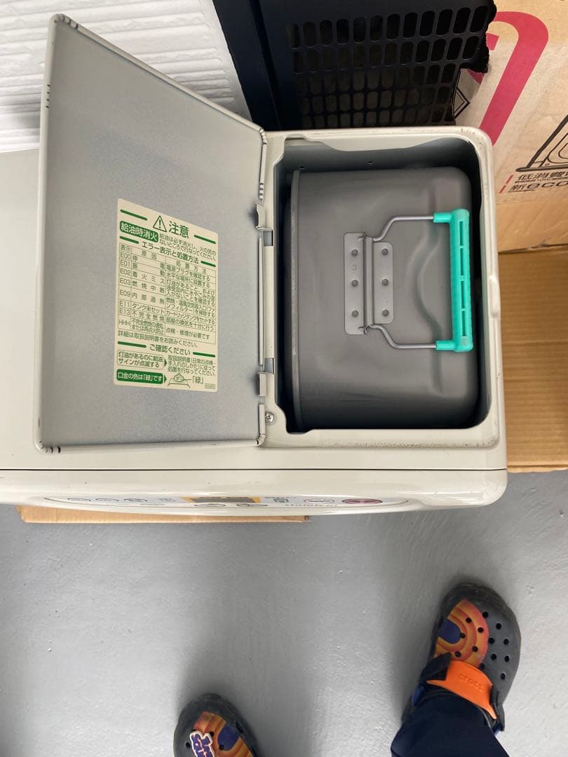 石油ファンヒーター FW-5620L ホワイト