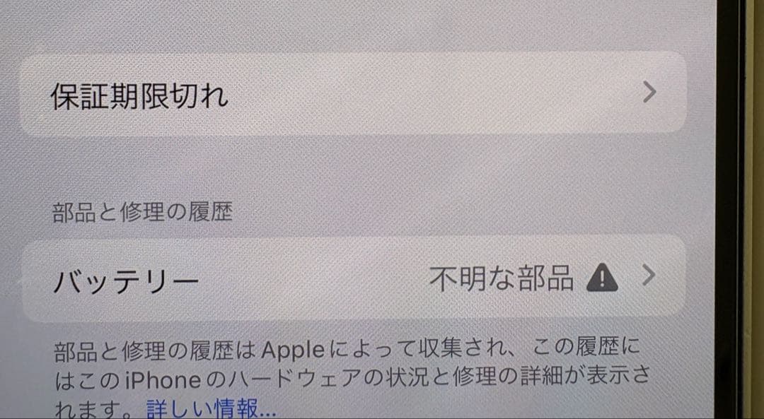 Apple iPhone 13 128GB スターライト