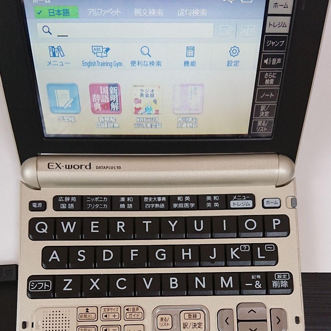 〈未使用〉CASIO XD-G8000GD