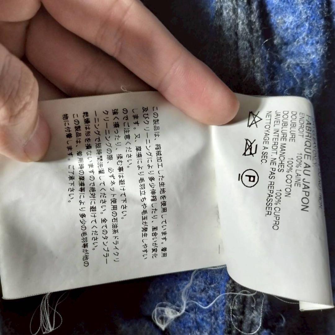 トリココムデギャルソン ショート丈Pコート ハーフビーバーコート ビッグカラー