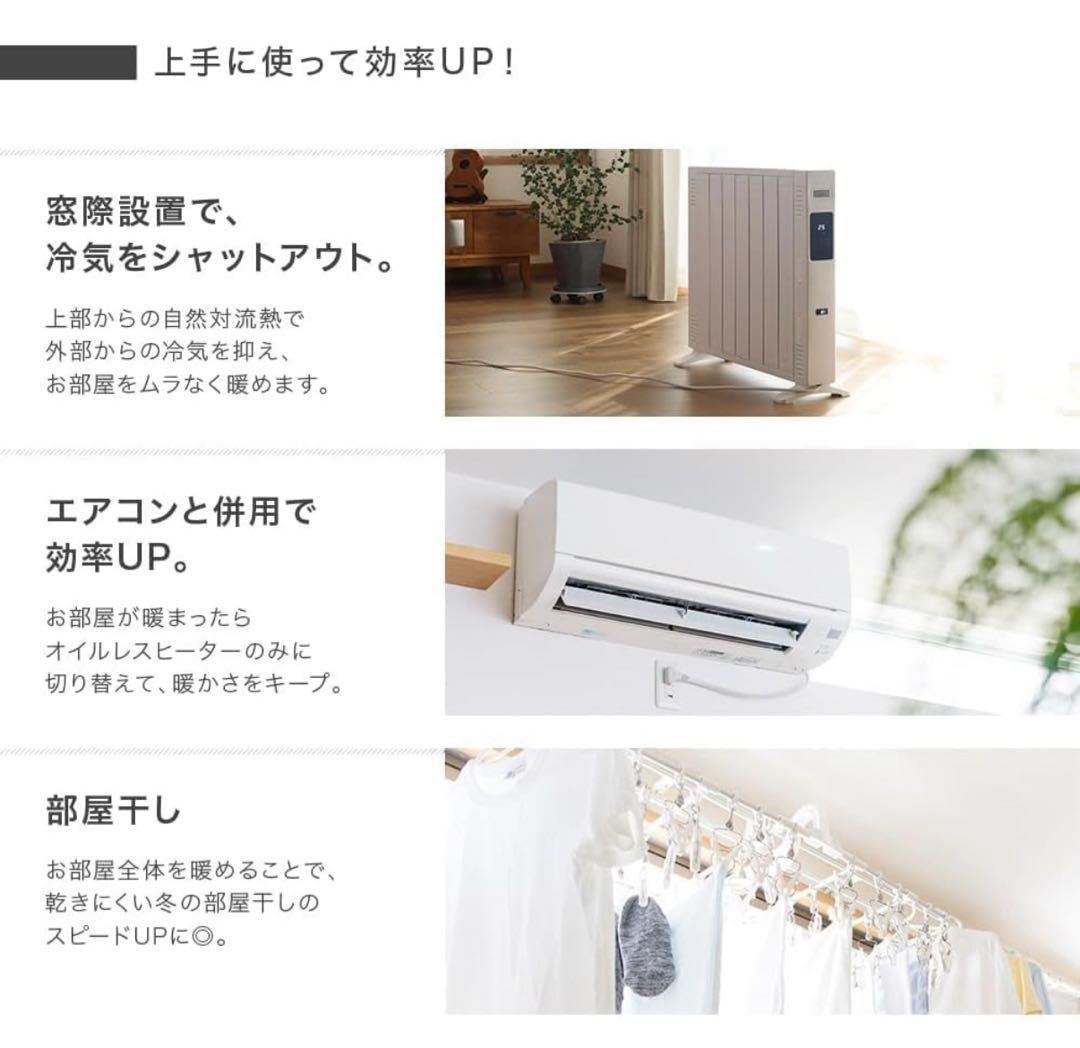 オイルレスヒーターSH-400ホワイト