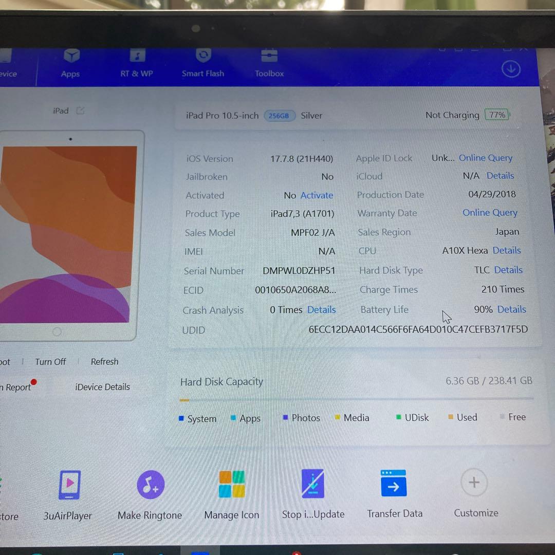 340 電池最良好☆iPad Pro 256GB 10.5インチ WIFIモデル