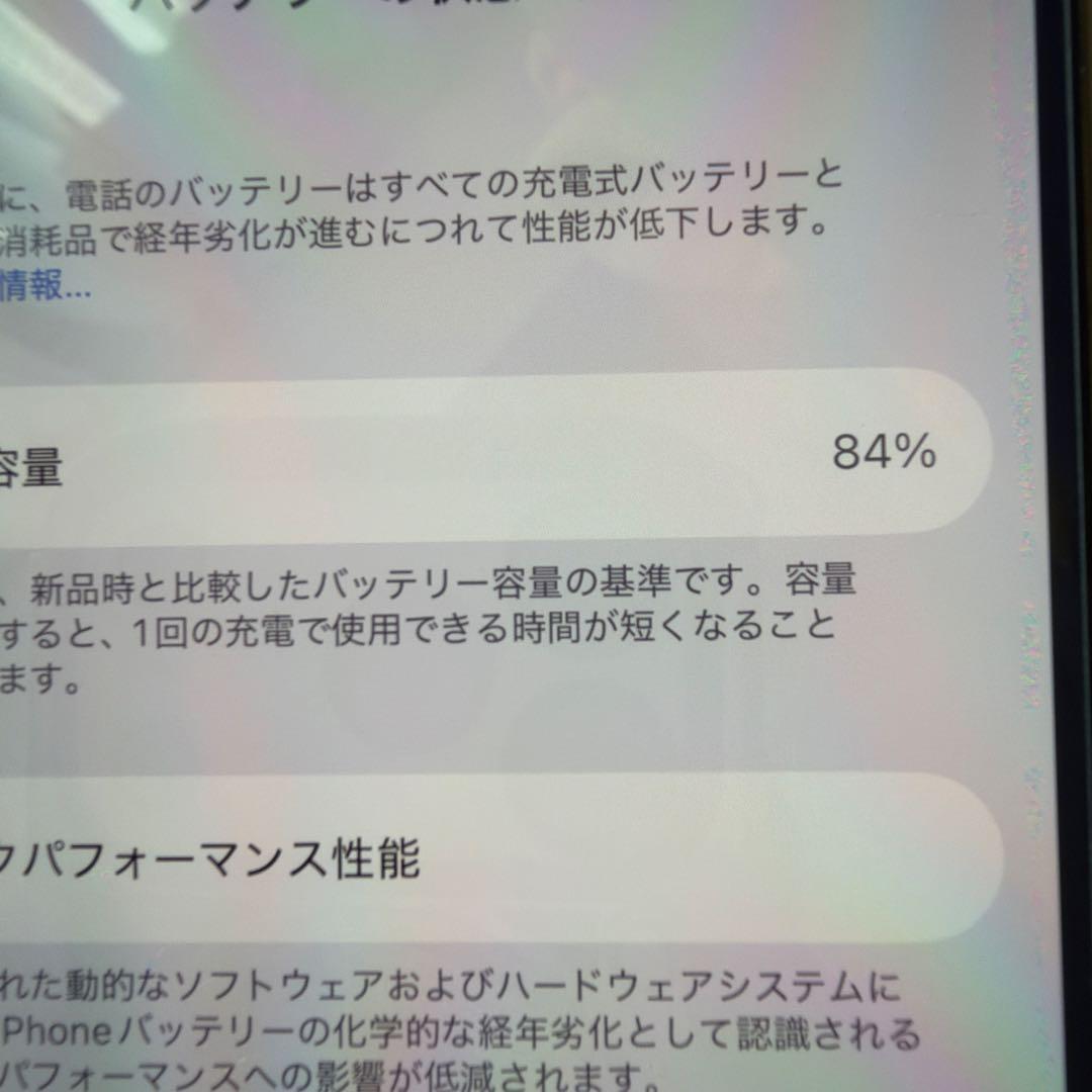 iPhone14Pro 256GB SIMフリー