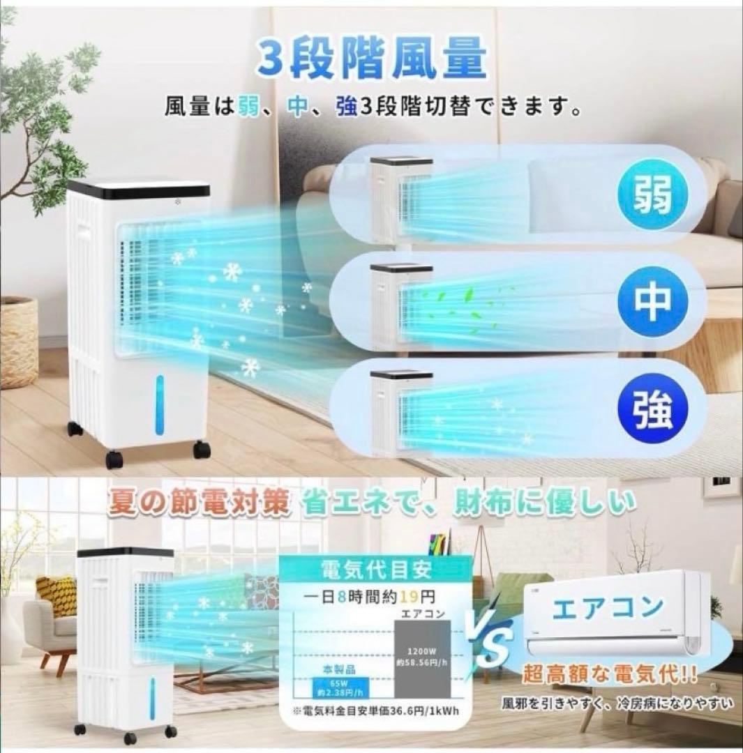 2025年最新冷風扇風機1台4役工事不要 スポットクーラー　定価25800円