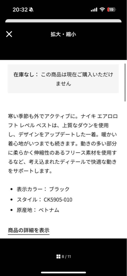 美品 NIKE ナイキ エアロロフト ゴルフ ベスト メンズ M 公式在庫なし