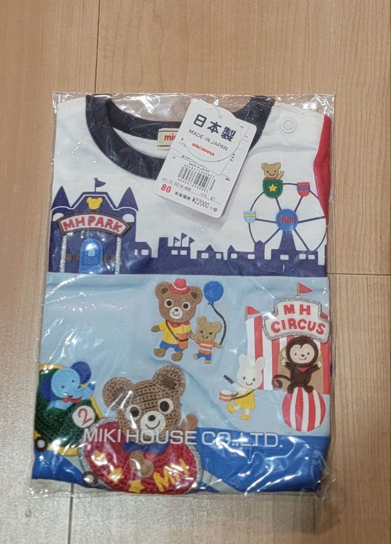 seal様おまとめ