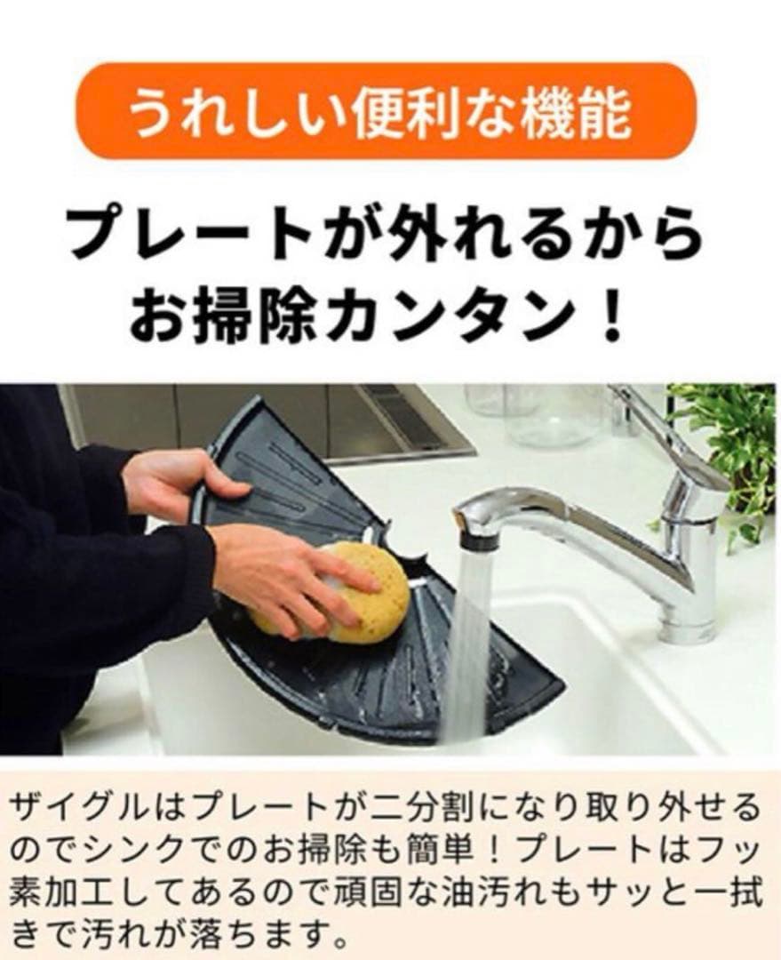 新品　保証付　ZAIGLE アイ NC-350 ホットプレート