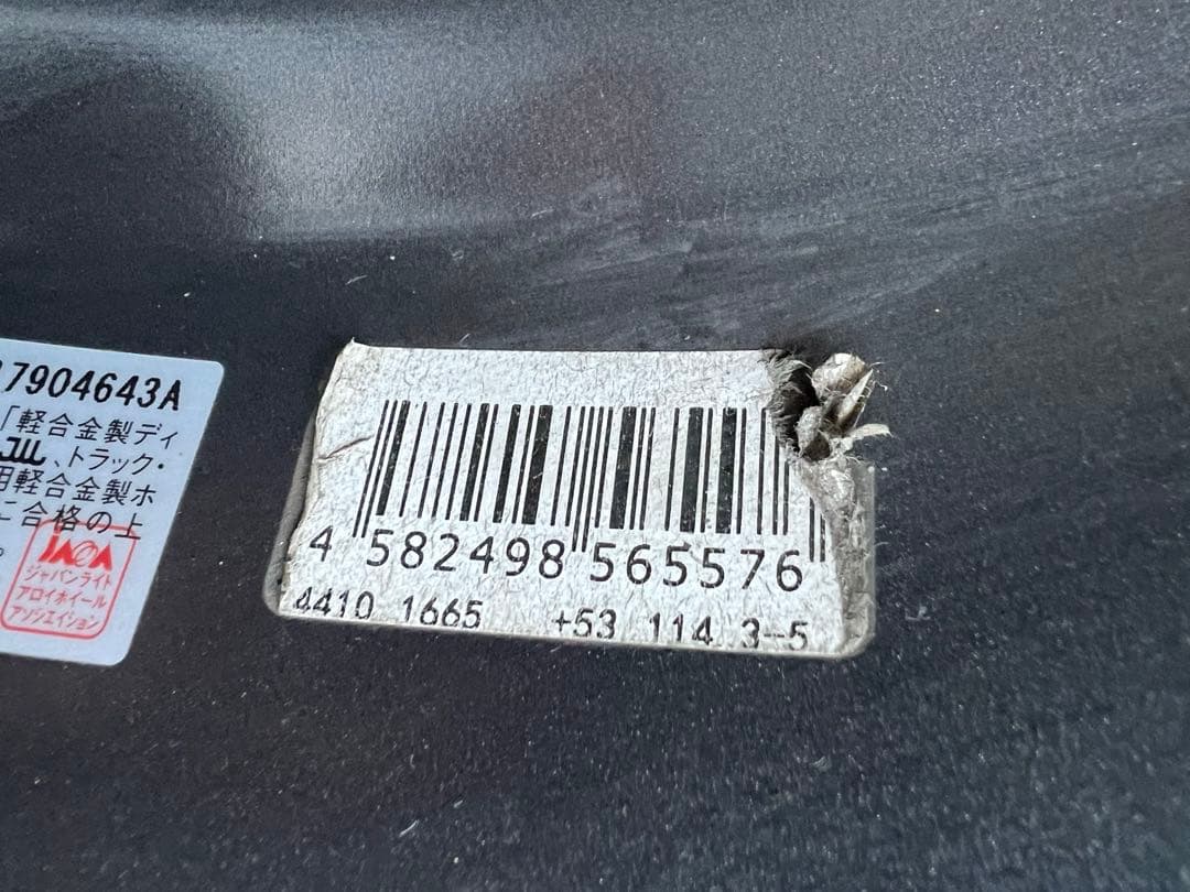 なまちゃオデッセイ 社外ホイール スタッドレス(金曜引き取り限定)