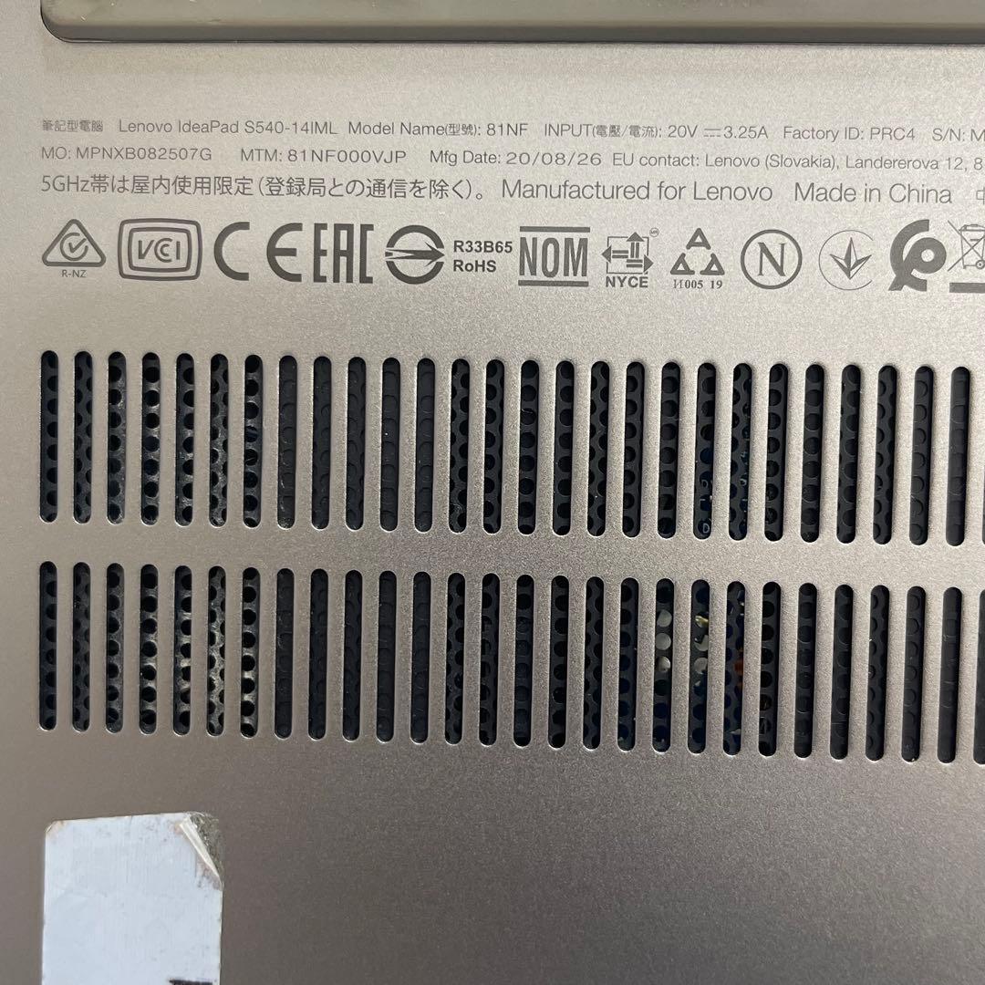 レノボ ideaPad S540-14IML i5-10210U 8GB 256