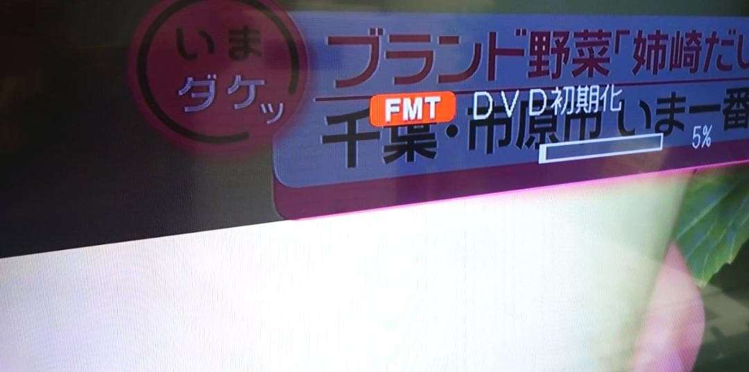 ★SHARP ブルーレイレコーダー BD-W1700 1TB 2015年★