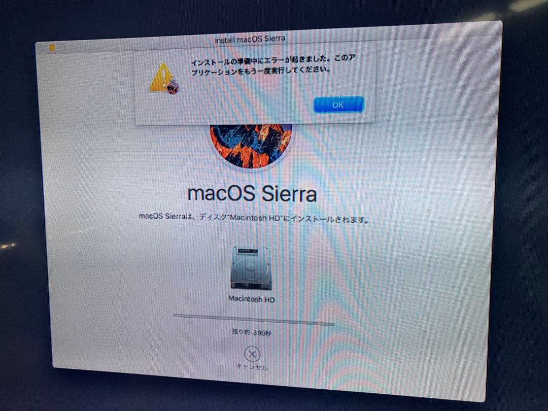 べ*む様 Apple Mac Pro （古いモデルジャンク扱い）とキーボードセッ