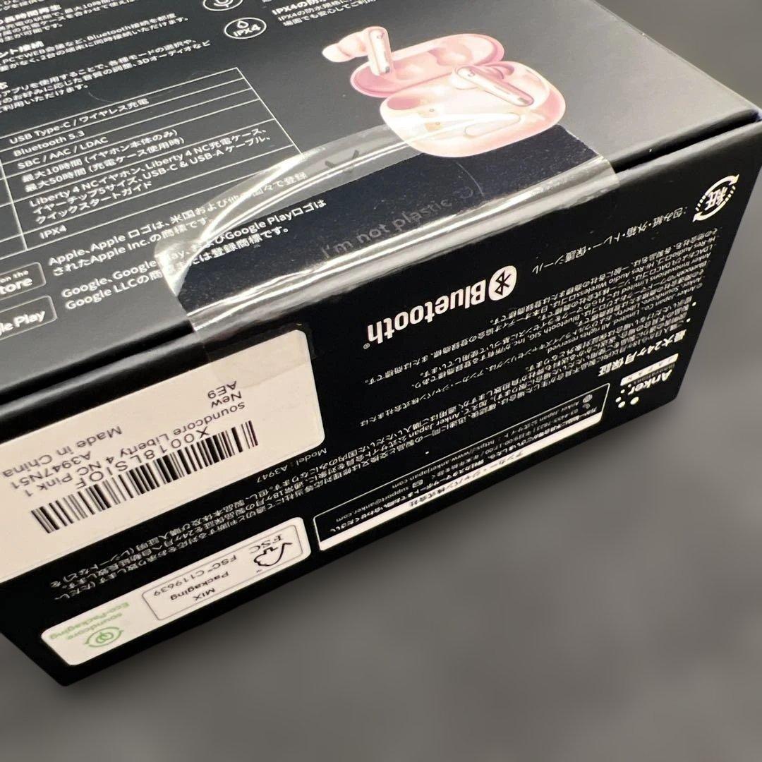 510061 未開封AnkerSoundcore Liberty 4NC ピンク