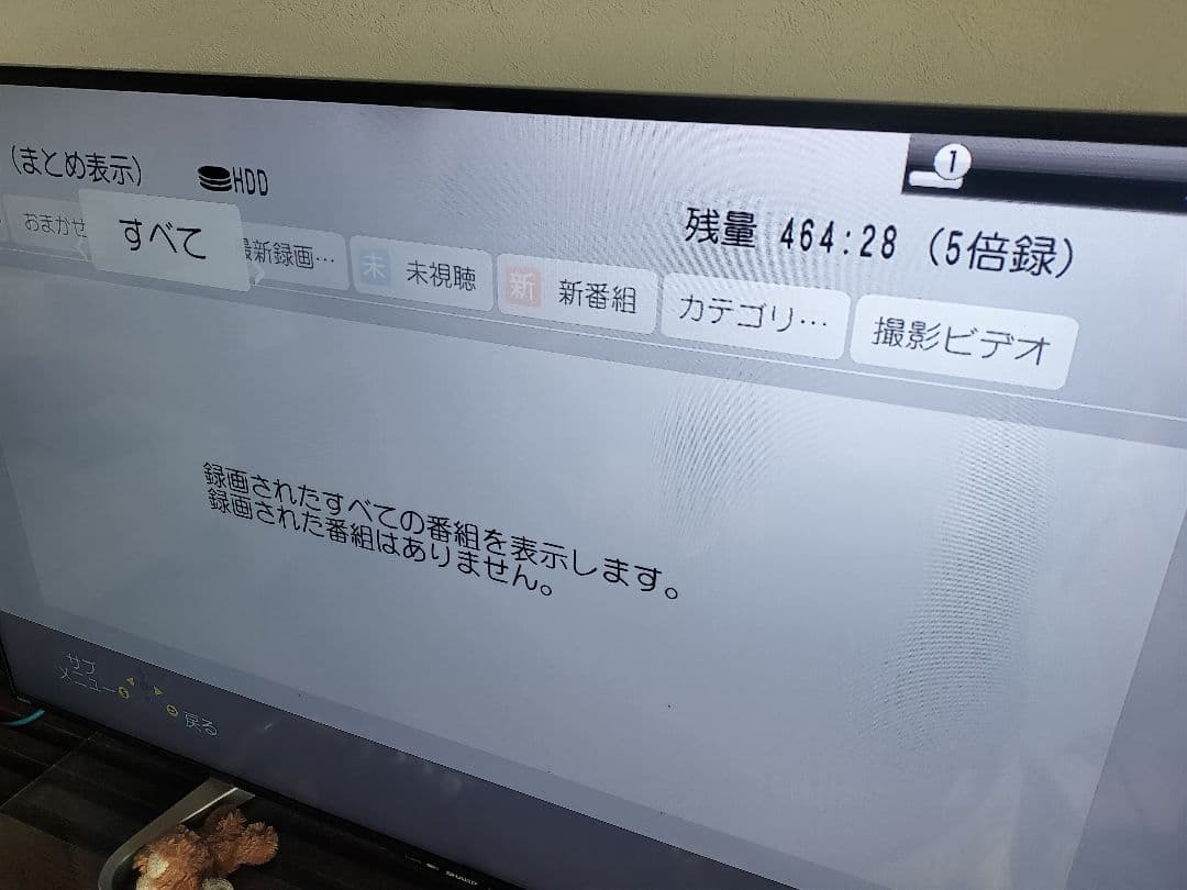 パナソニック 1TB 2チューナー ブルーレイレコーダー DMR-BRW1050