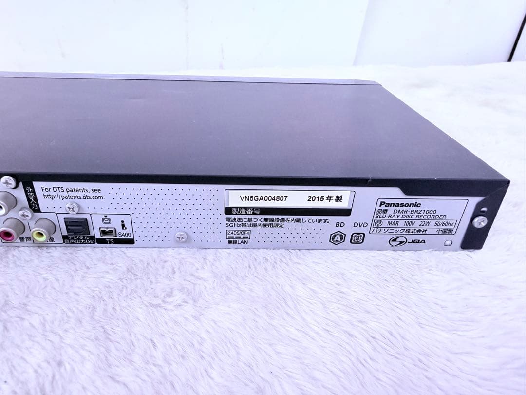 即視聴♪Panasonic DMR-BRZ1000 1TB3番組同時録画4K対応