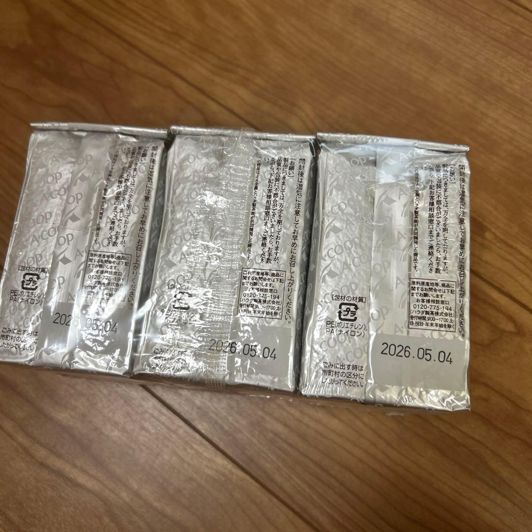 白楽　煎茶