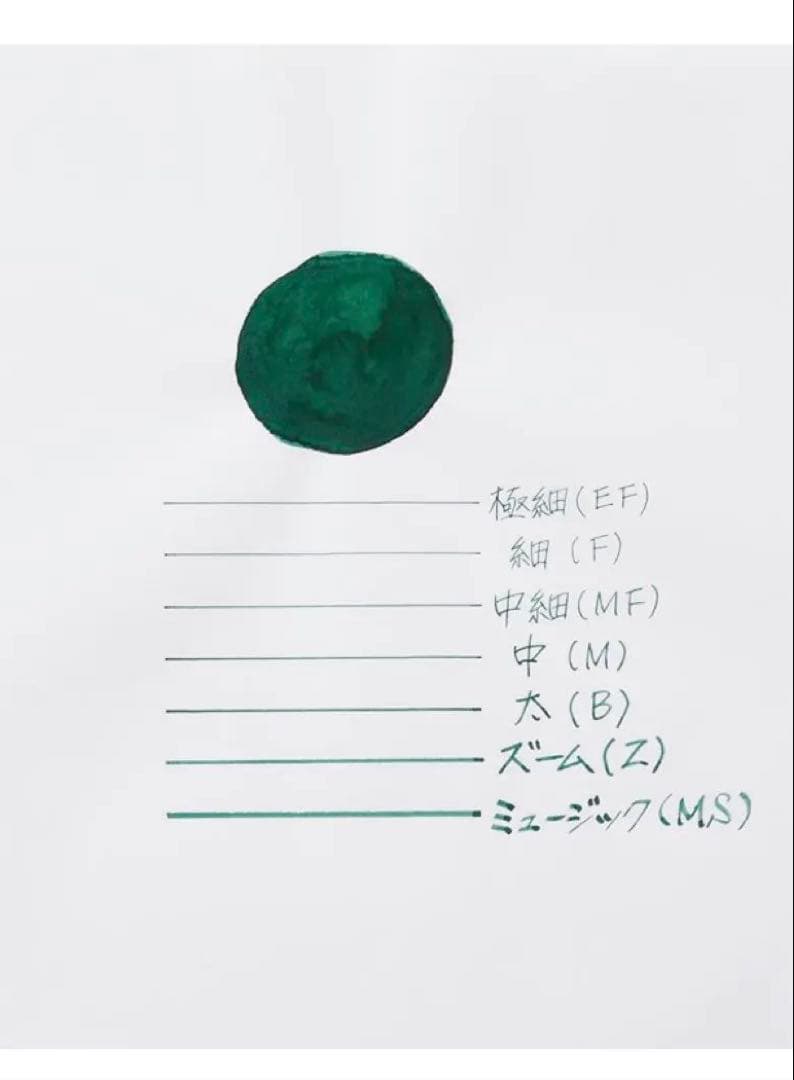 【限定】アンコーラ×プロフェッショナルギアスリム カスミソウ 【完売品】