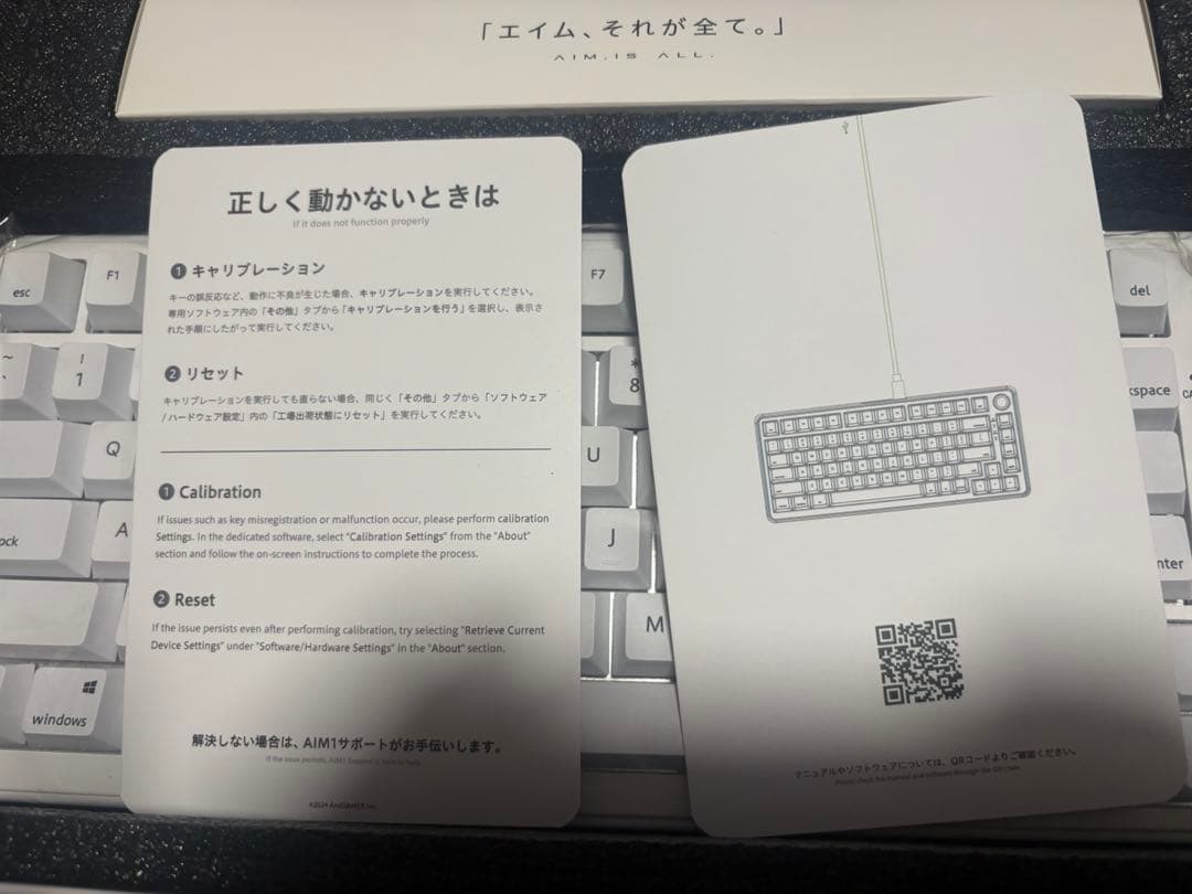 AIM1 瞬 MATATAKI ラピッドトリガー ポーリングレート