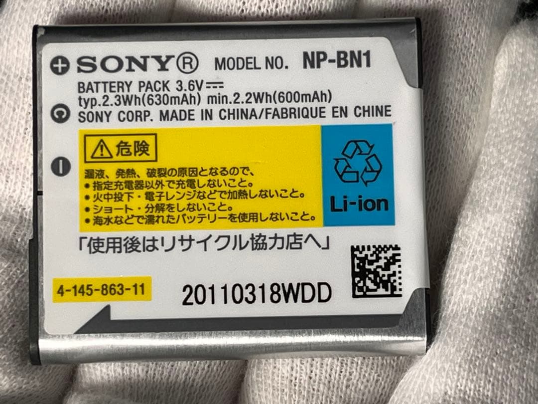 【SONY】 Cyber-shot コンパクトデジタルカメラ 青