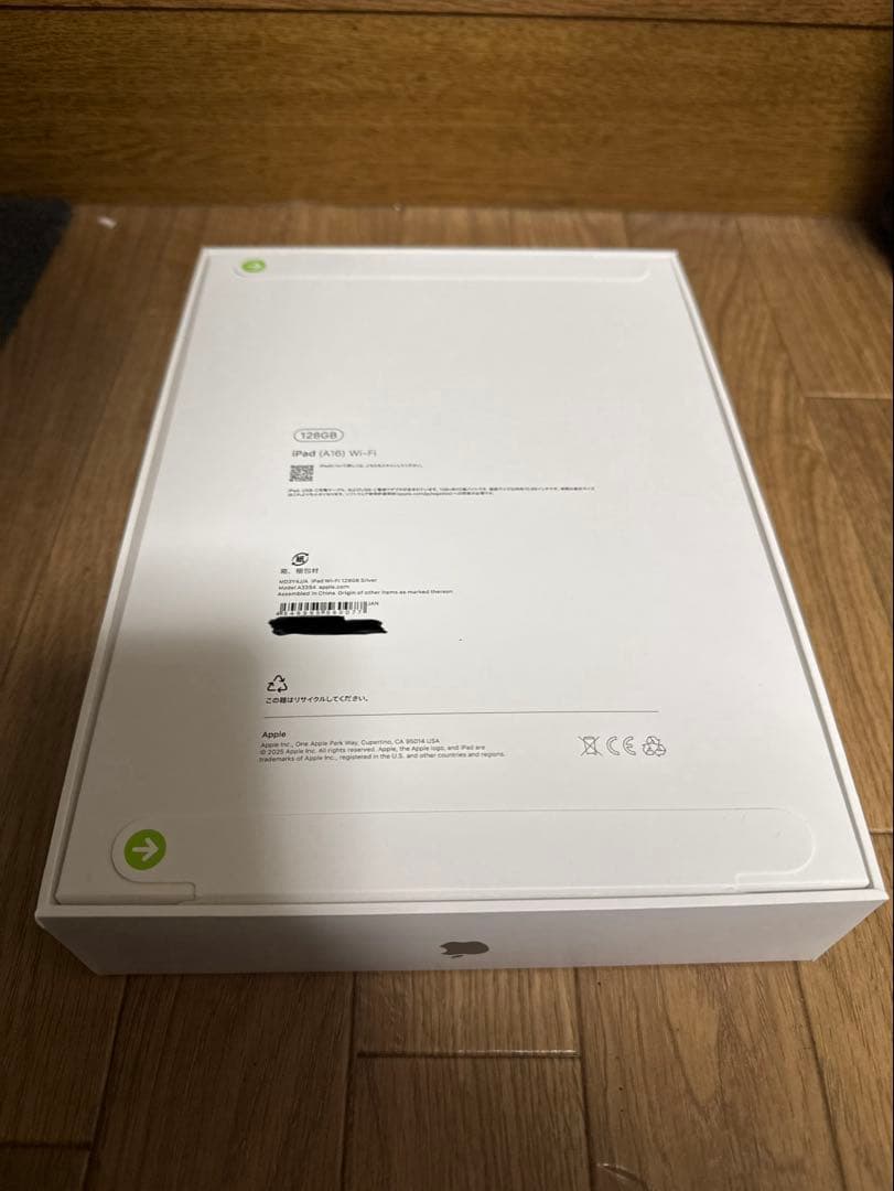 【新品未開封】iPad 第11世代 A16 128GB Wi-Fi シルバー