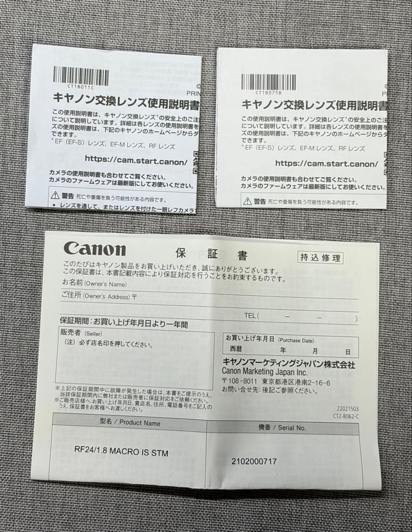 レンズ(単焦点) Canon RF24mm F1.8 MACRO IS STM