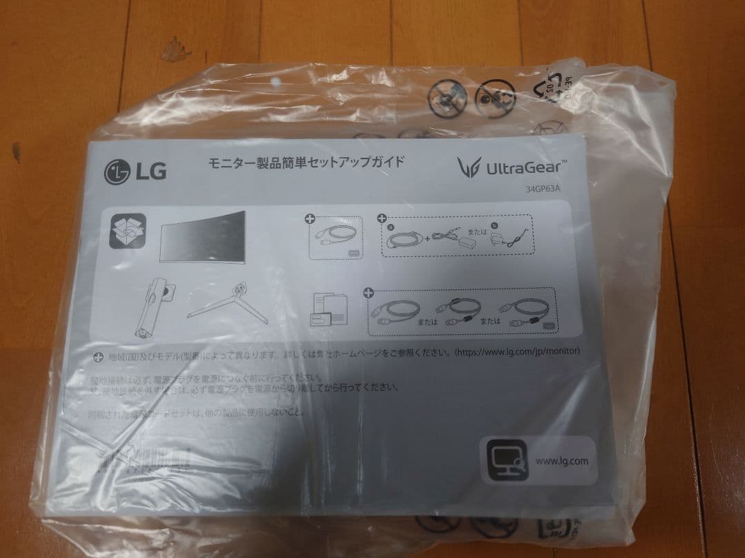 （未使用）LG 34GP63A-B ウルトラワイドゲーミングモニター