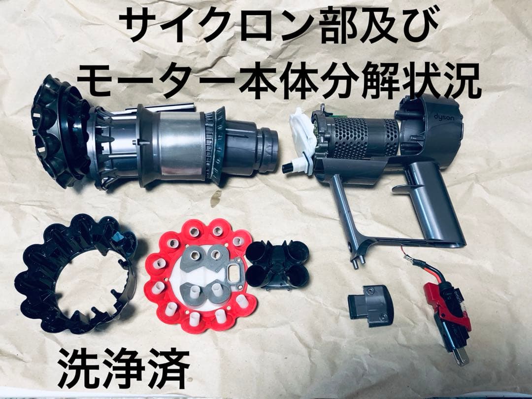 ダイソン⑦V10SV12 長さの違うパイプ付　交換フィルター　モーターバーヘッド