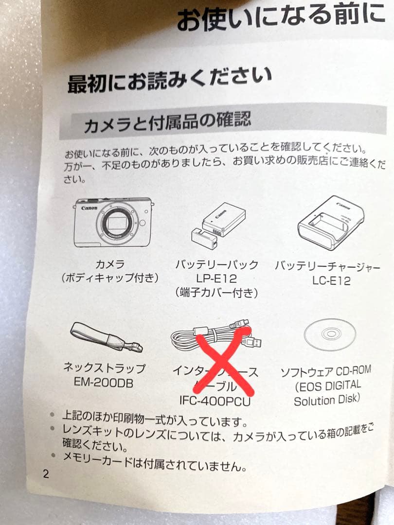 極美品♪Canon eos M10ミラーレス一眼カメラダブルレンズ付き