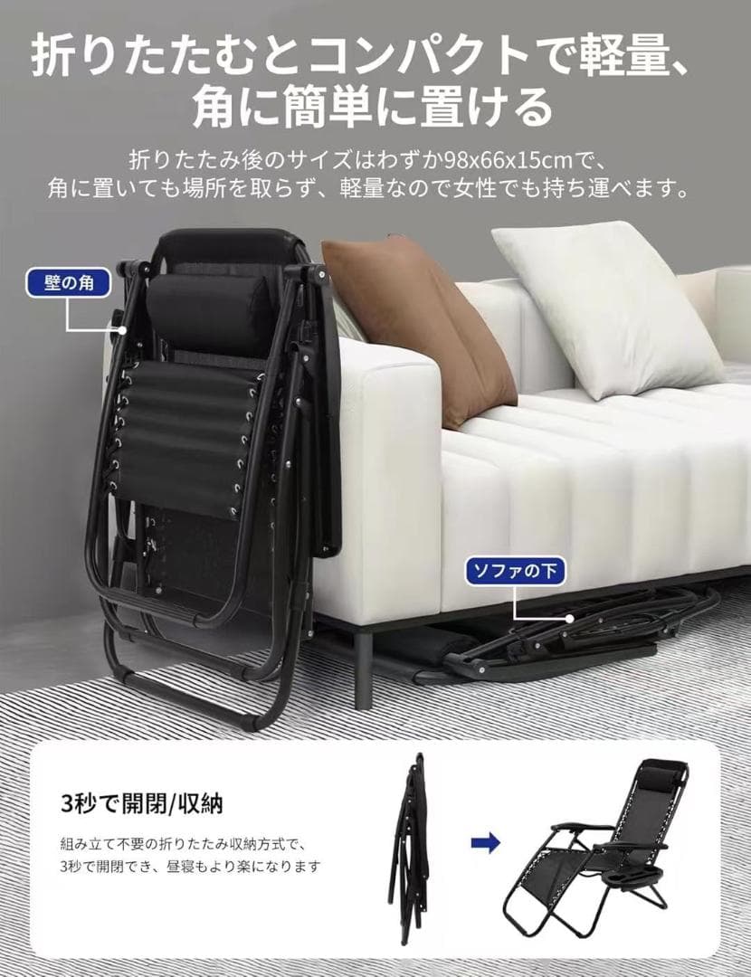 2個セット アウトドアチェア リクライニングチェア 折りたたみ アウトドアチェア