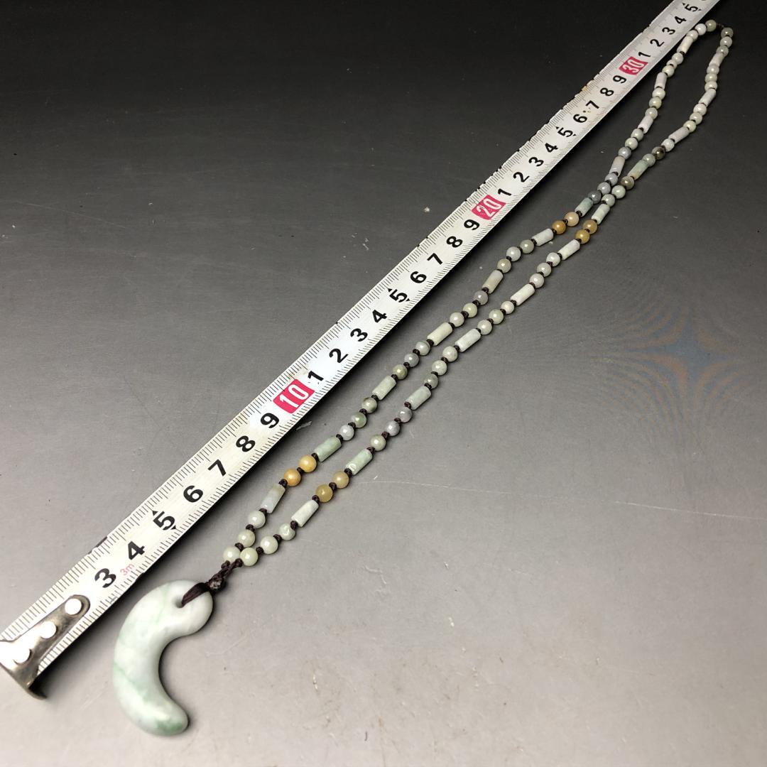 勾玉 翡翠　ヒスイ　糸魚川　翡翠　ペンダント　共箱