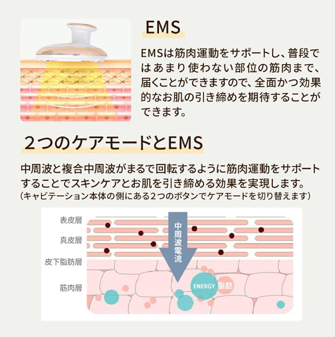 FIIL キャビテーション EMS 家庭用 ダイエット器具