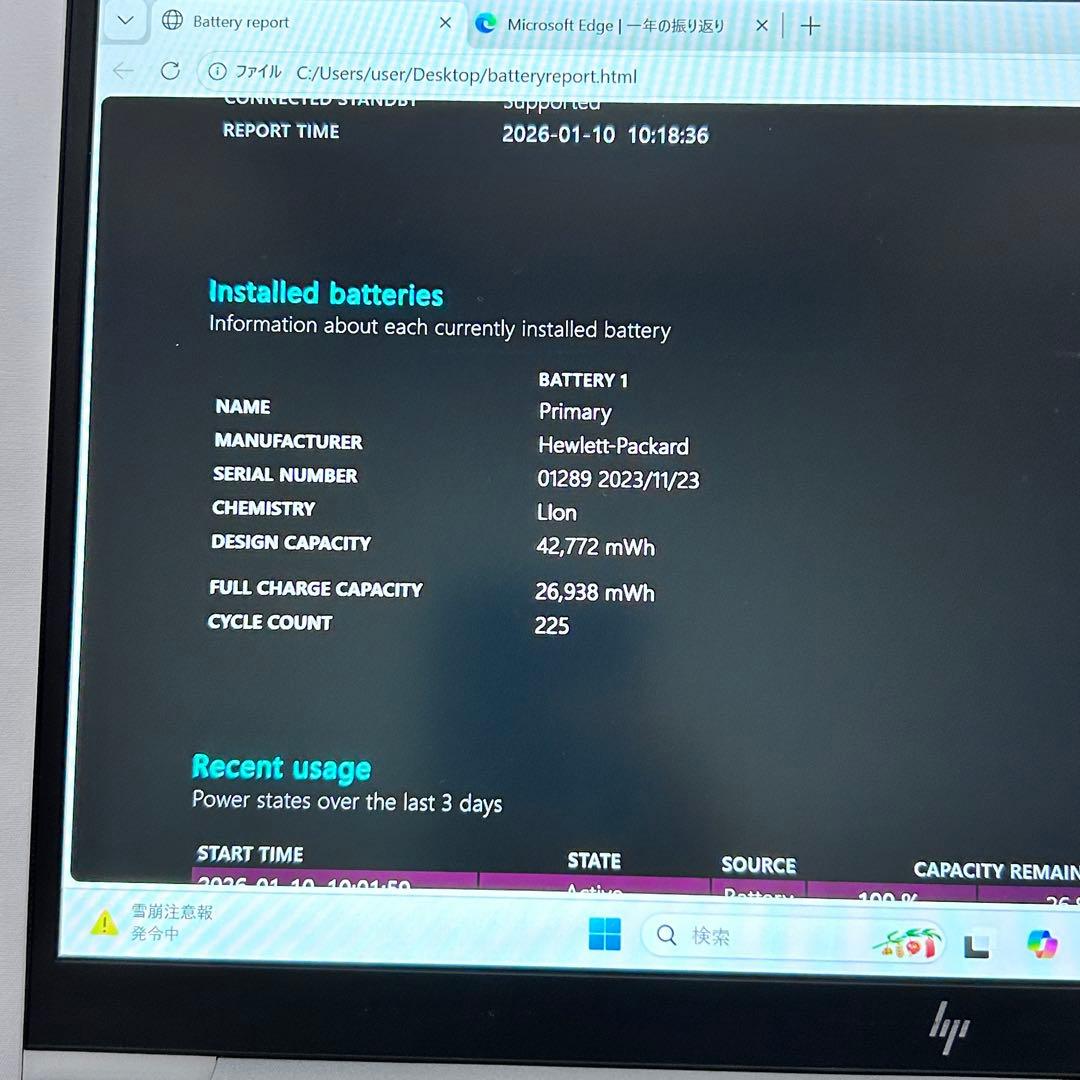 【上位モデル】美品｜HP EliteBook 630 G10｜第13世代i5