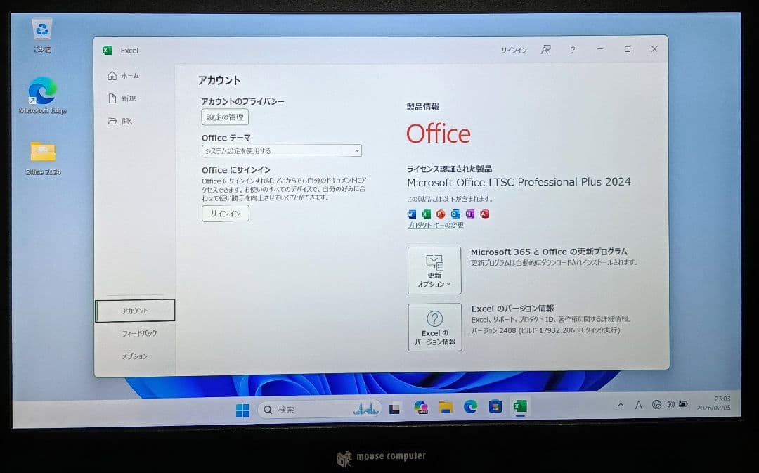 mouse Corei7 メモリ16GB 新品SSD512GB Webカメラ