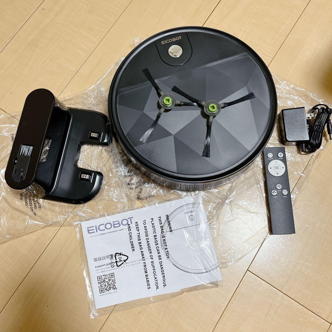 ロボット掃除機 2000Pa吸引 お掃除ロボット 130分 7.8cm薄型 黒