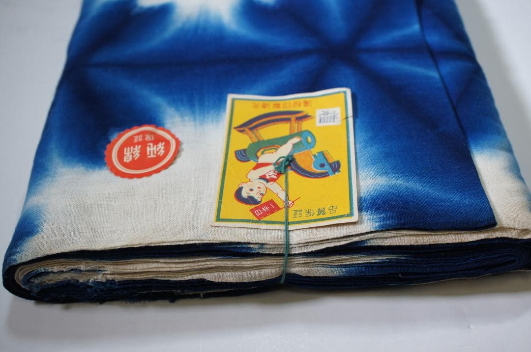 有松絞り◆雪花絞り◆おしめ◆木綿◆反物◆板締め絞り◆アンティーク◆ヤブレ有り