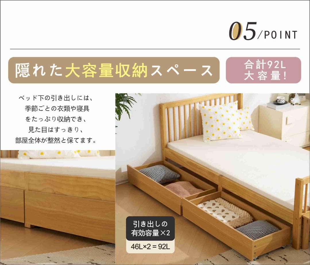限定価格！すのこベッド 収納 北欧 おしゃれ ベッドフレーム 頑丈 シンプル