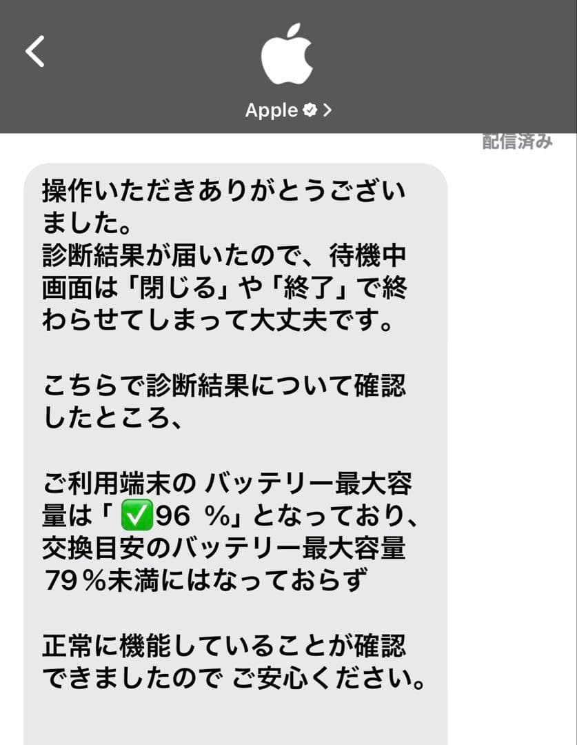 美品　Apple iPad (第6世代) シルバー 32GB 本体