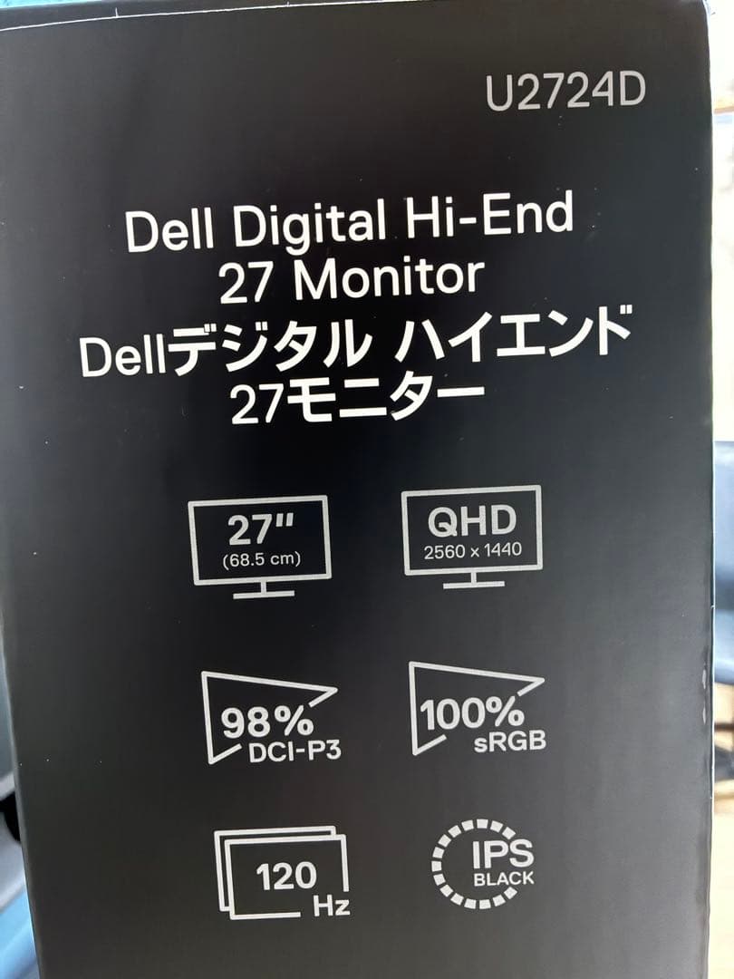 Dell デジタル ハイエンド 27 モニター U2724D