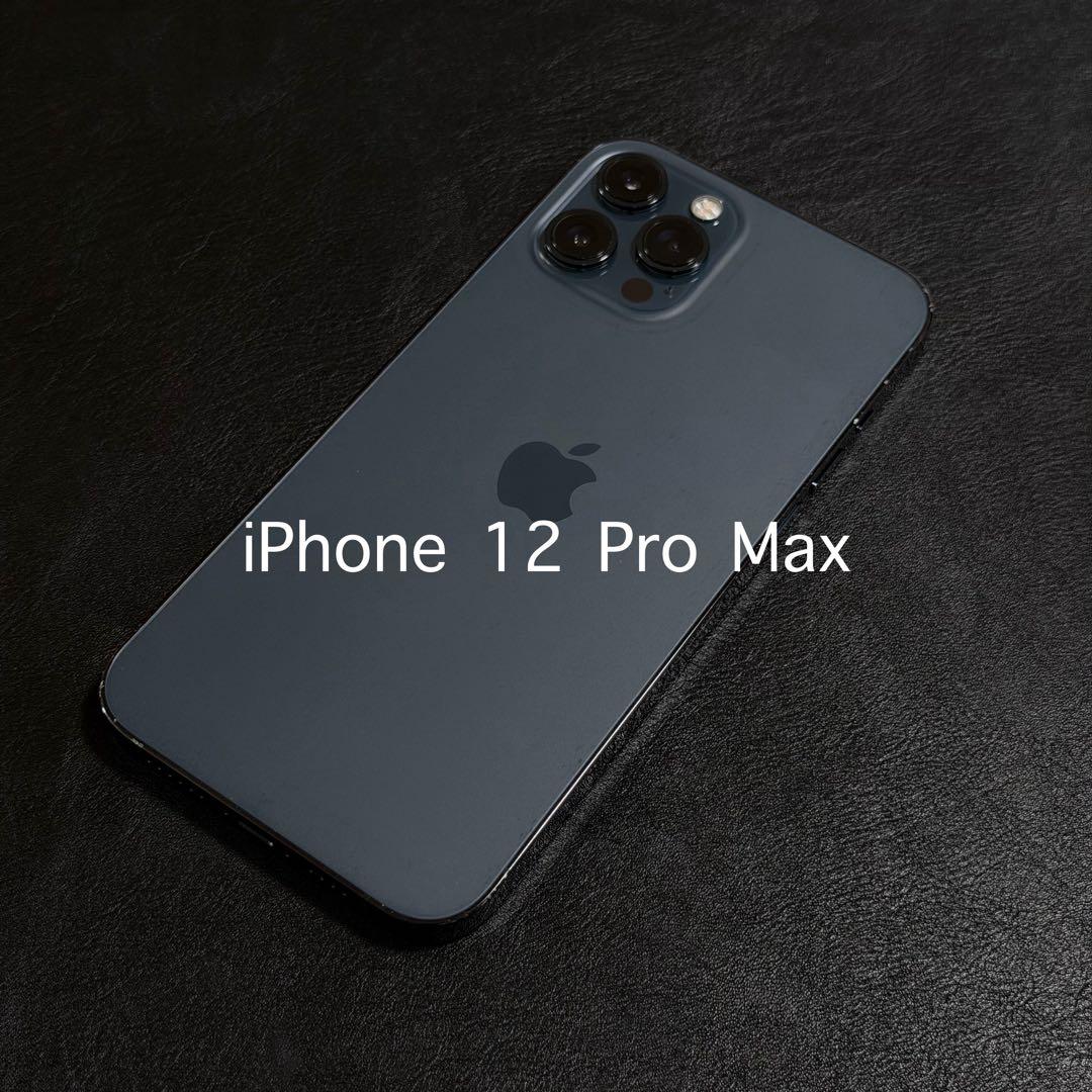 iPhone 12 Pro Max 512GB パシフィックブルー 本体