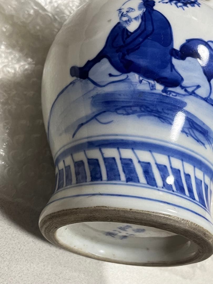 花瓶　花器　花生　染付磁器　華中亭道ハ製